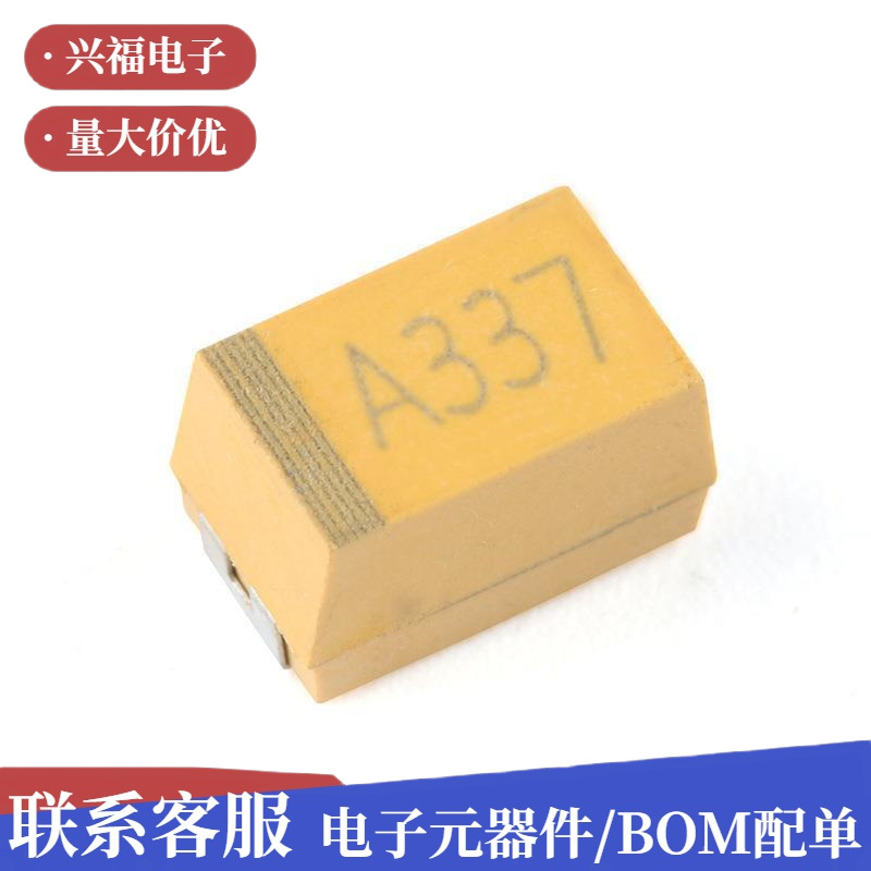 湘江/7343贴片钽电容E型 330uF(7) ±10% V CA45L-E0K7T薄膜电容