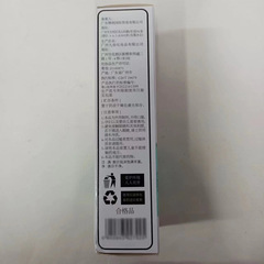 和真源屑滿淨祛屑洗髮乳