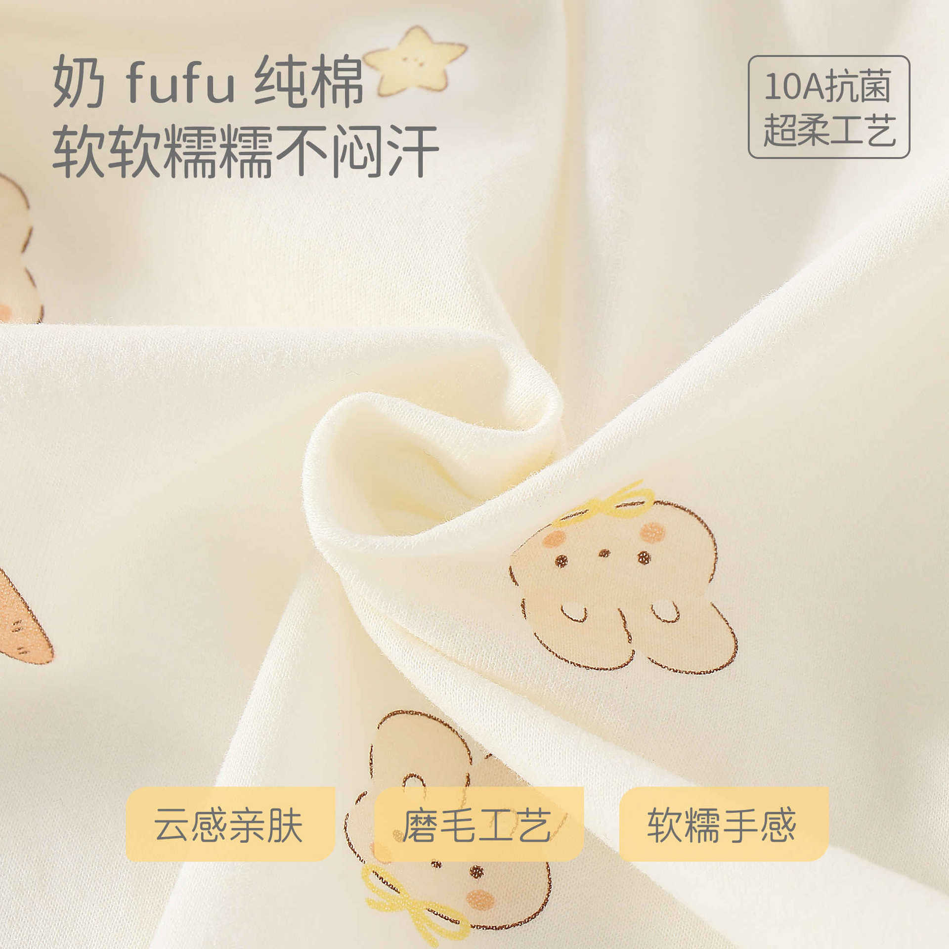 商品图
