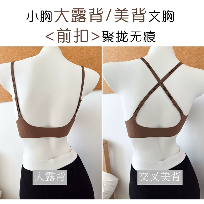 Push up bra, supporting underwear, wireless bra, bra top, beautiful back, backless