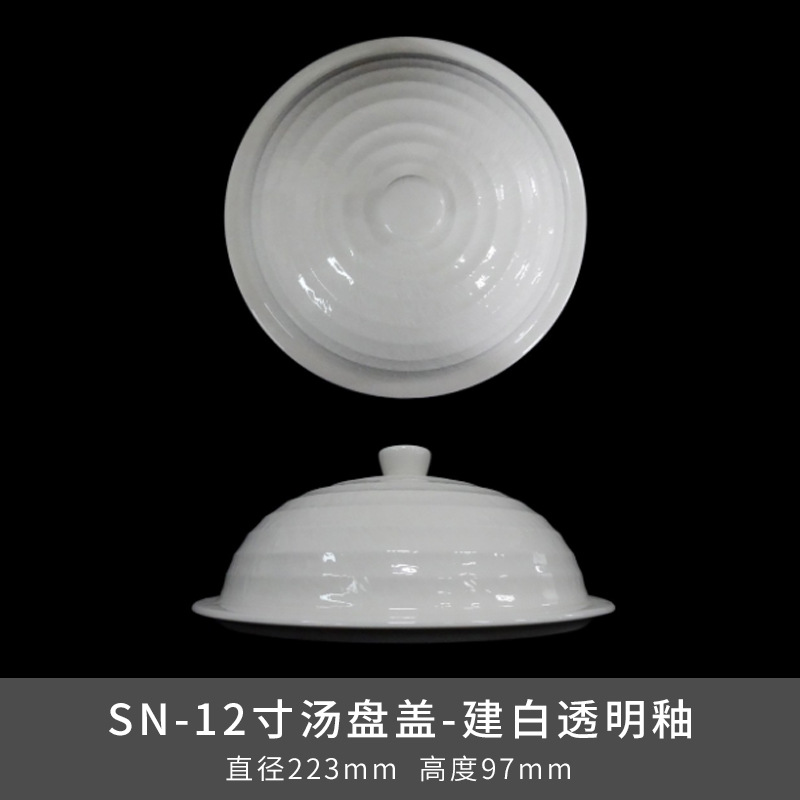 Transfronterizos LZ Lucang cerámica estilo chino cubiertos creativos cerámica ondulada serie de canciones platos platos platos platos