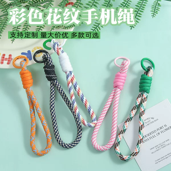 New Colorful Pattern Hand-Woven Lanyard Keychain DIY Jewelry Pendant Mobile Phone Anti-Fall Mobile Phone Chain Material