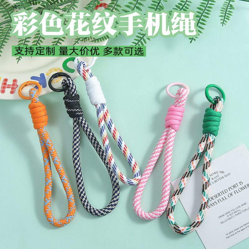 New Colorful Pattern Hand-Woven Lanyard Keychain DIY Jewelry Pendant Mobile Phone Anti-Fall Mobile Phone Chain Material New Colorful Pattern Hand-Woven Lanyard Keychain DIY Jewelry Pendant Mobile Phone Anti-Fall Mobile Phone Chain Material