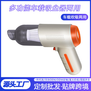 Wireless Charging Suction and Blowing Dual-Purpose Car Household Vacuum Cleaner Small Mini Handheld Car High-Power Vacuum Cleaner