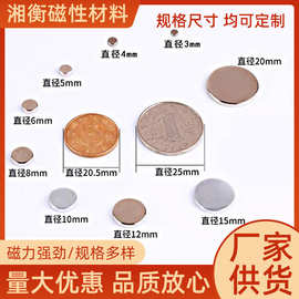 N35强磁小圆形迷你小磁铁强力吸铁石高性能钕铁硼2-60MM超强尺寸