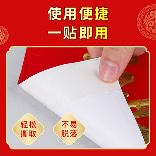 Sticking couplet non-trace glue high viscosity 2024 dragon year sticker spring festival couplet new year wedding housewarming happy horse small