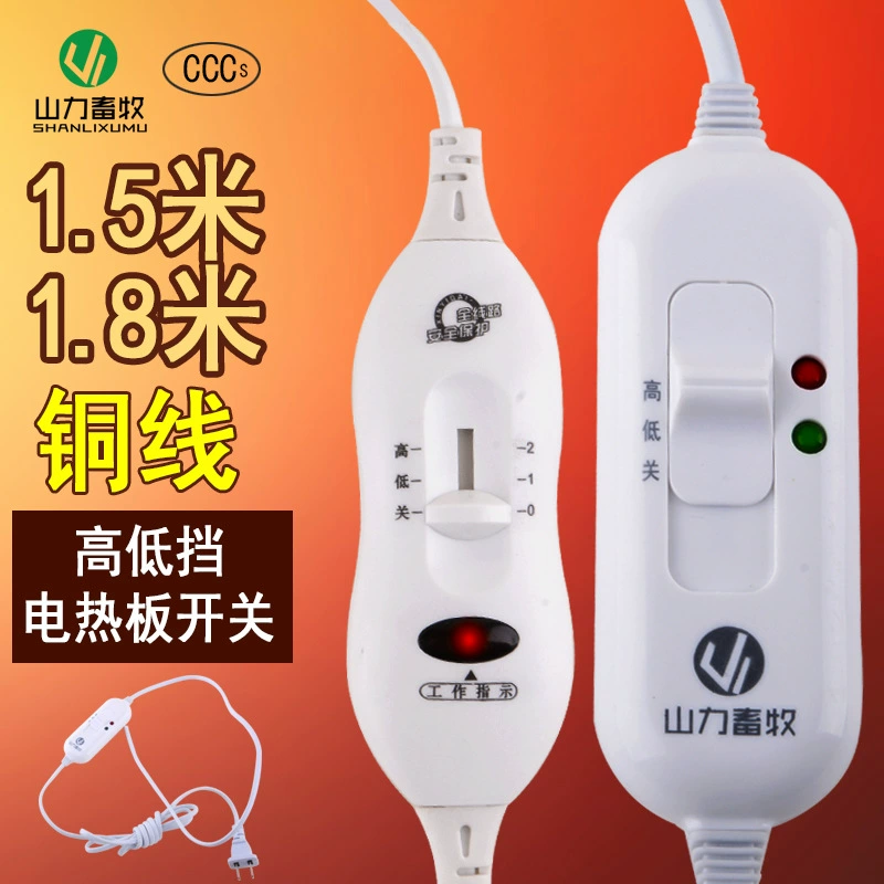 Свинья Электрический переключатель нагревательной пластины поросенок Электрический переключатель нагревательной пластины высокого качества медный провод высокого и низкого качества поросенок изоляции доска переключатель