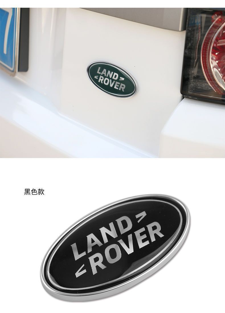 Chery Land Rover emblem, Aurora grille emblem, Range Rover Sport rear emblem, Discovery emblem, front and rear car logo modification stickers