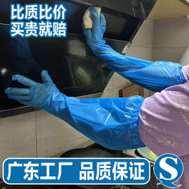 洗碗洗菜清洁家务防水透明护理长手套袖套一体一次性手袖厨房专用