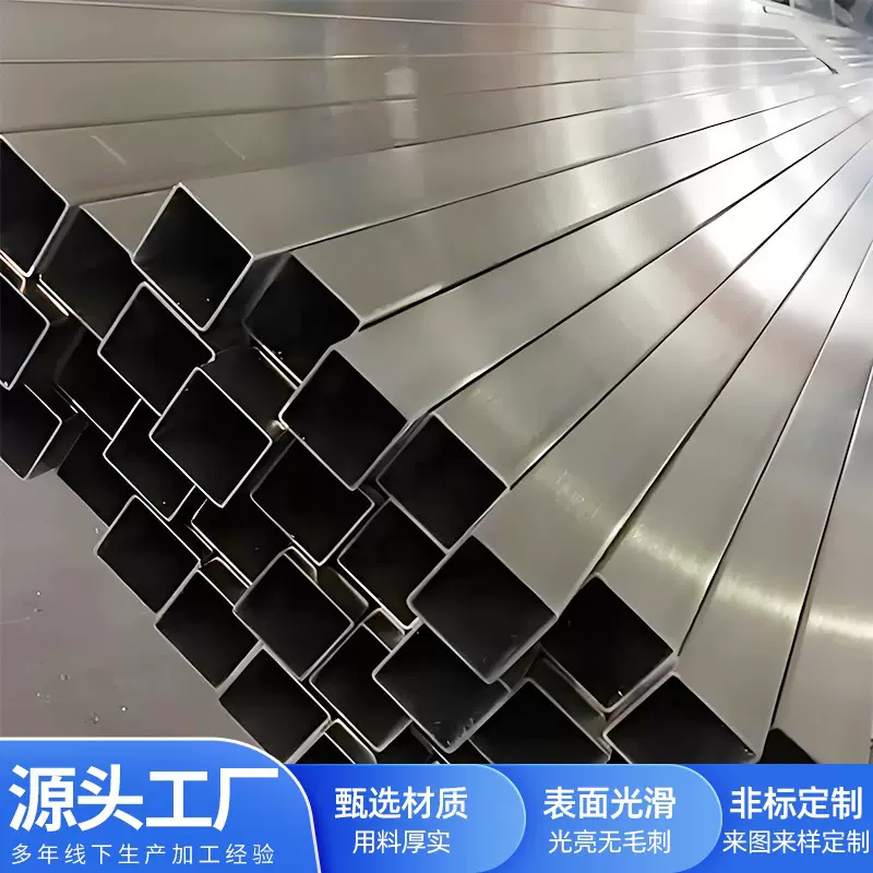 304不锈钢方管定制 201镜面不锈钢方管 316拉丝不锈钢矩形管切割