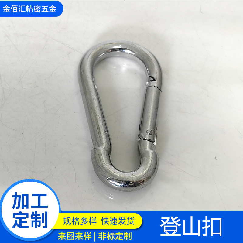 工厂直供304不锈钢葫芦扣弹簧紧固件卡扣钩登山扣铁锁连接环