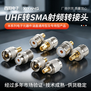 UHF���DSMAĸ�D���^M/SMA-JK���Dĸ���v�CͨӍ��̖�B����RF���l�^