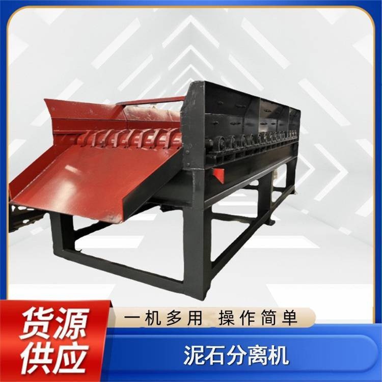双层泥石分离机 重型粘土去石机 多用途矿山筛分给料机