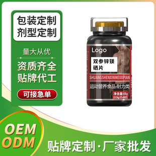 ���� �p���\�V��Ƭ OEM�S���N�ƶ�����ʿ��Ƭ�ǹ����S�F؛���lODM