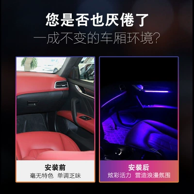 car atmosphere light modification – Panel (Dashboard) işıqlandırması
