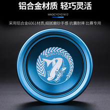 跨境电商热卖专业溜溜球magicyoyo N12双色金属花式悠悠球玩具