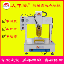 pur�Ԅ��c�z�C������300�г����Sȫ�ԄӸ��ٟ����zpur�c�z�C�֙C