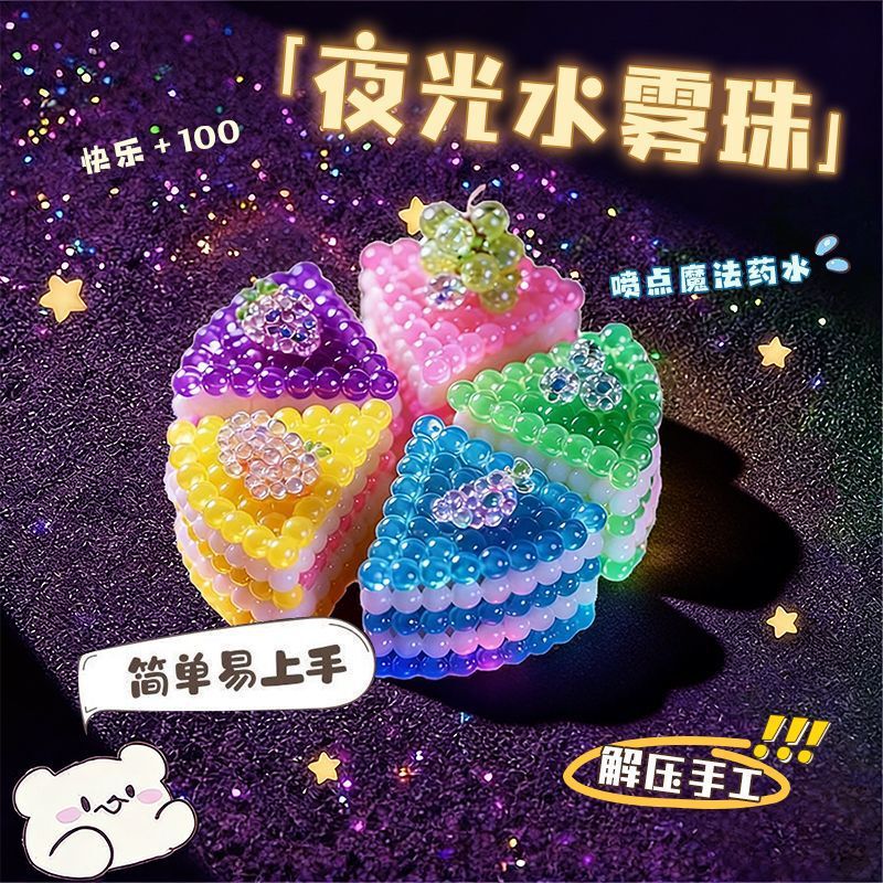 Magic Water Mist Beads Children's DIY Water-Soluble Creative Toys for Boys and Girls Water Sticky Beads Wholesale