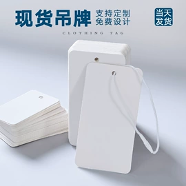 纸类标签;不干胶标签;标签、标牌