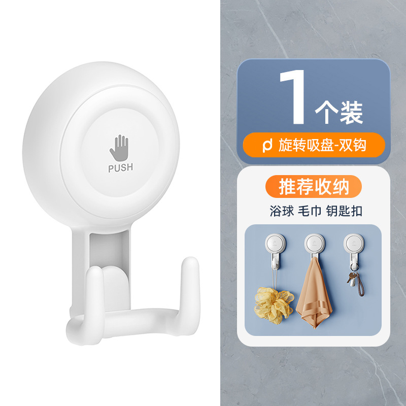 Gancho de ventosa sin perforación fuerte rodamiento de carga sin rastro pared de vacío giratoria cocina baño vidrio de pared