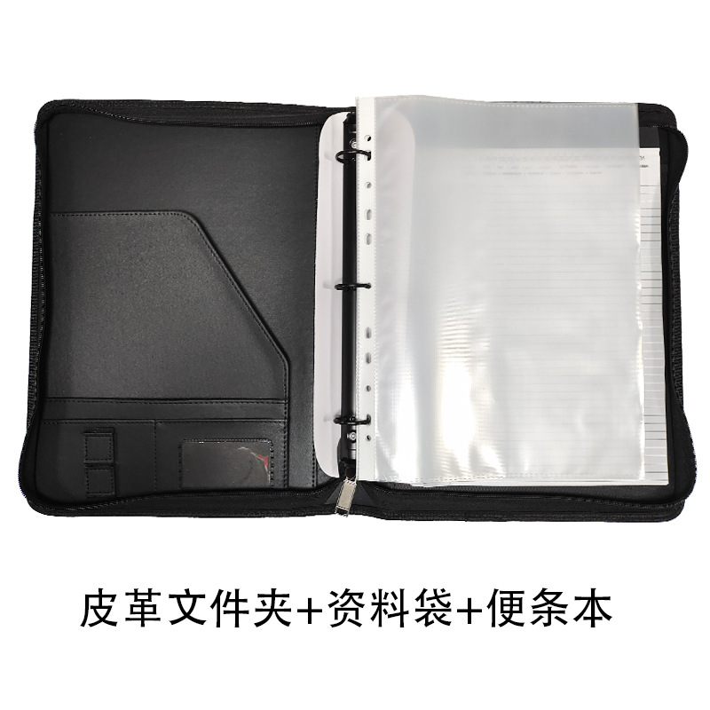 가죽 폴더 + 정보 키트 + 노트 북