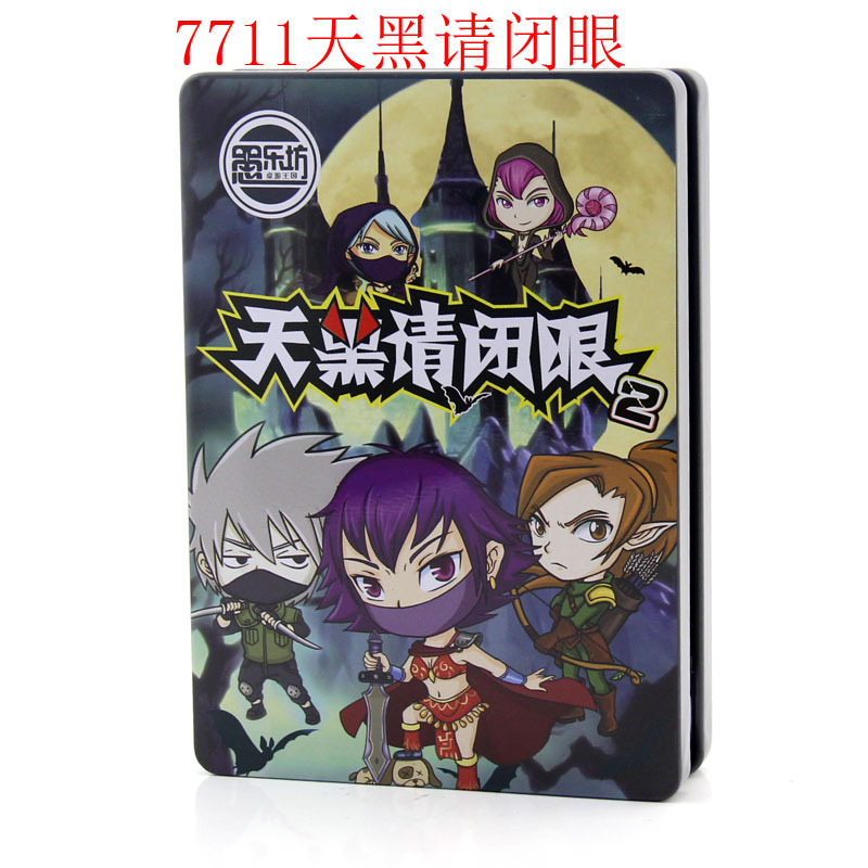 Killing Game Werewolf Killing Card Collector's Edition Iron Box…