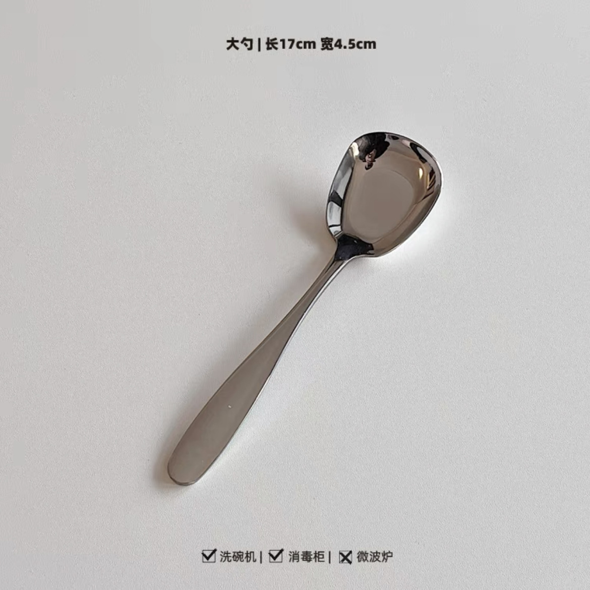 관대 한 숟가락