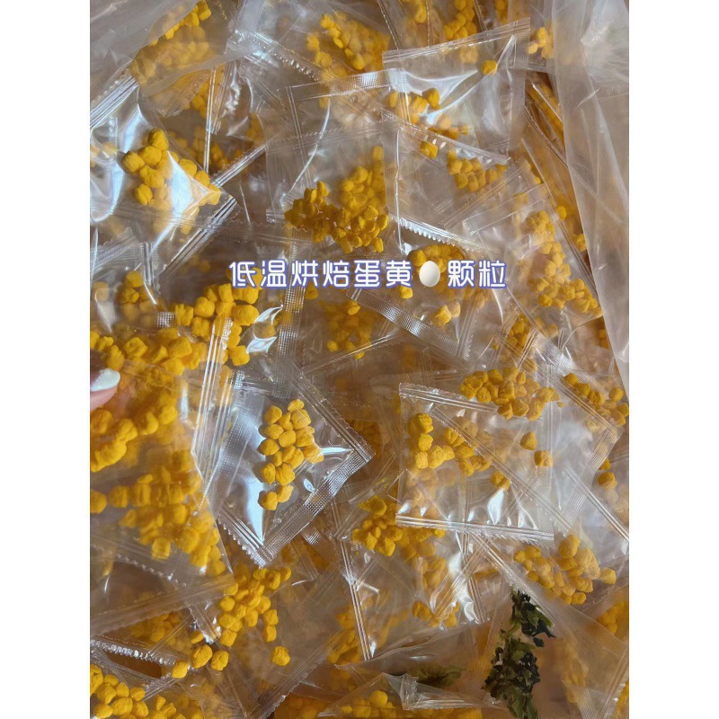 게알 노른자 펠릿 사료 50팩