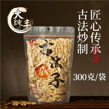 ���S���}����300g�ŷ������̶�ζ�����ք������ѳ�؛�Թ� ��ʳ