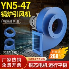 ���lYN5-47偠t��С���͸ߜ��x���L�C220V�����ů�t���I���m380V