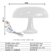 Plug-in-white mushroom lamp