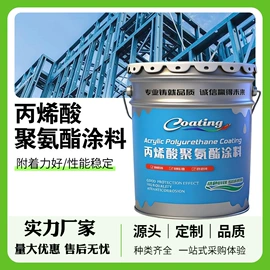 防腐涂料;金属漆;环氧树脂