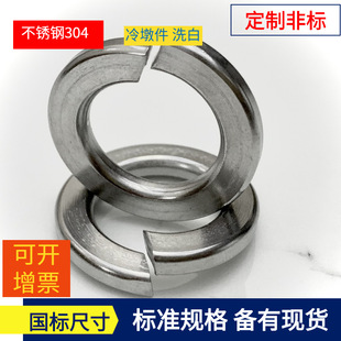 SrֱN304 316Pϴ_ڏɉ|ȦƬGB93߽z|