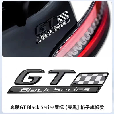 Car logo, Mercedes-Benz GT50 GT53 G63S fender