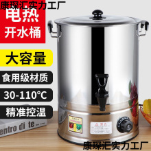 新款高品质不锈钢/月子烧水桶烧水壶大容量升/烧开水桶电煮锅商用