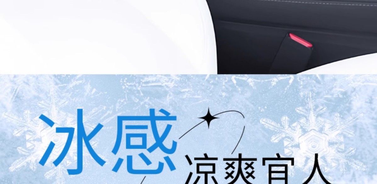 Suitable for Tesla's New Version of Model Y/3, Suede Silicone Electrostatic Adsorption Sunshade and Roof Curtain