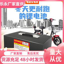 电动车锂电池48V20a60V72V公里大容量三轮批发电瓶锂电池外卖其它