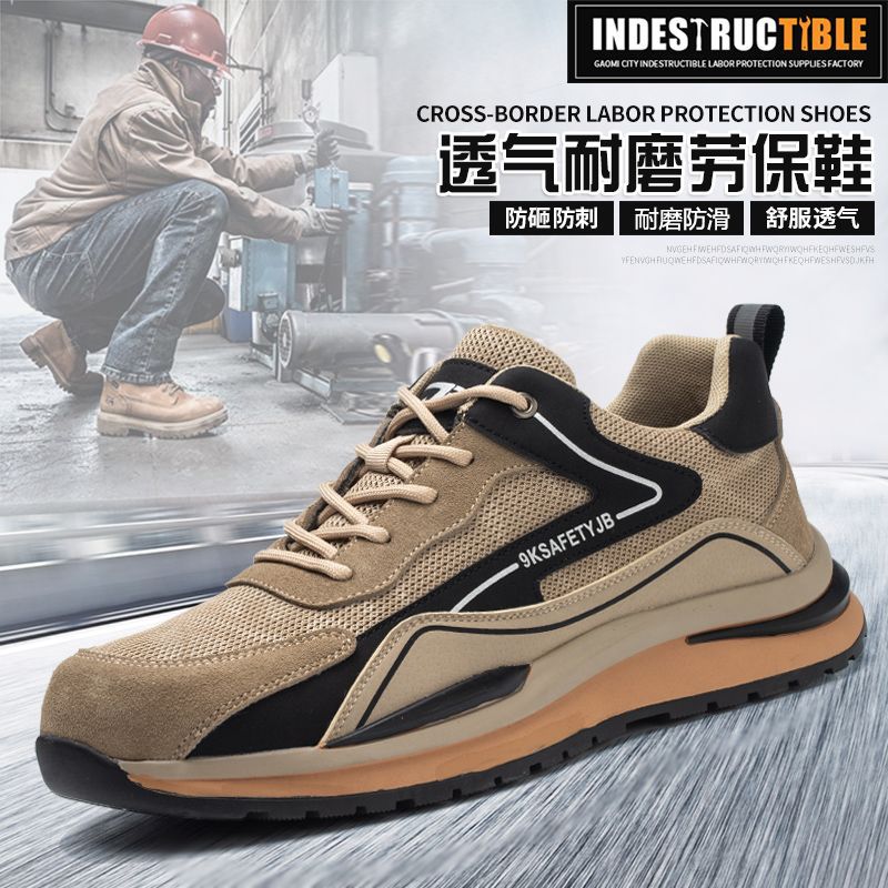 Breathable Wear-resistant Labor Protection Shoes Low-top Flying Woven Work Safety Shoes Site Logistics Anti-smashing Anti-collision Protective Shoes
