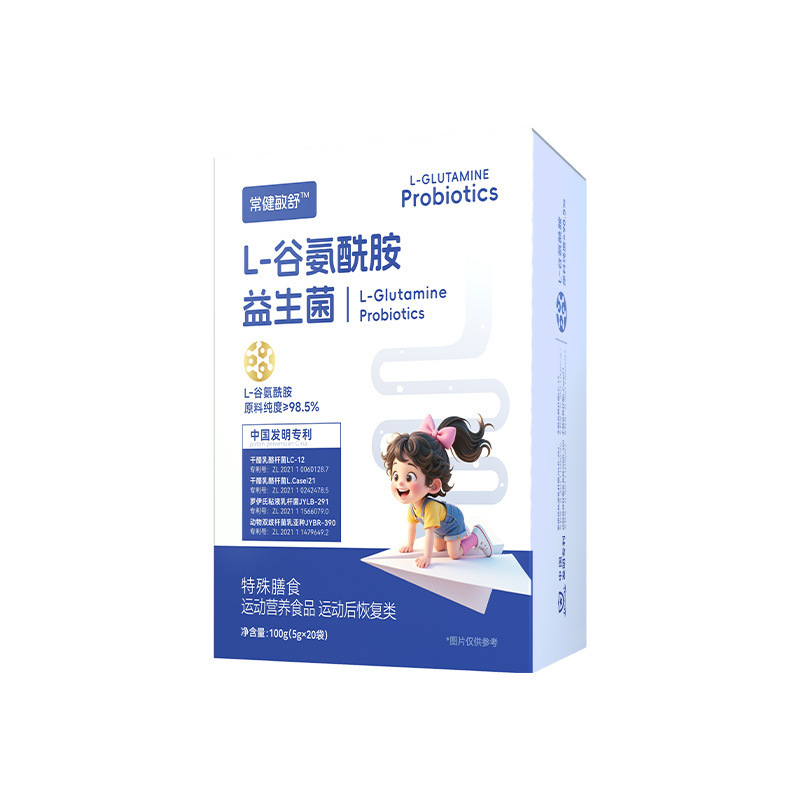 批发L-谷氨酰胺益生菌粉膳食纤维活性b420益生菌固体饮料益生元|undefined