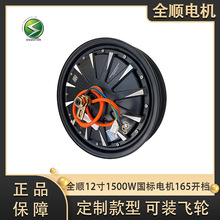 12������1500W����165�_�n16�S2.5Jȫ�늙CV2ʡ늰�����x늙C