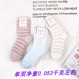 运动休闲棉袜;船袜、隐形袜;睡眠袜