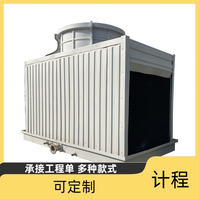 Cooling Water Tower Square Cooling Tower Small Sound Fiberglass Cooling Water Tower Can Be Installed and Repair