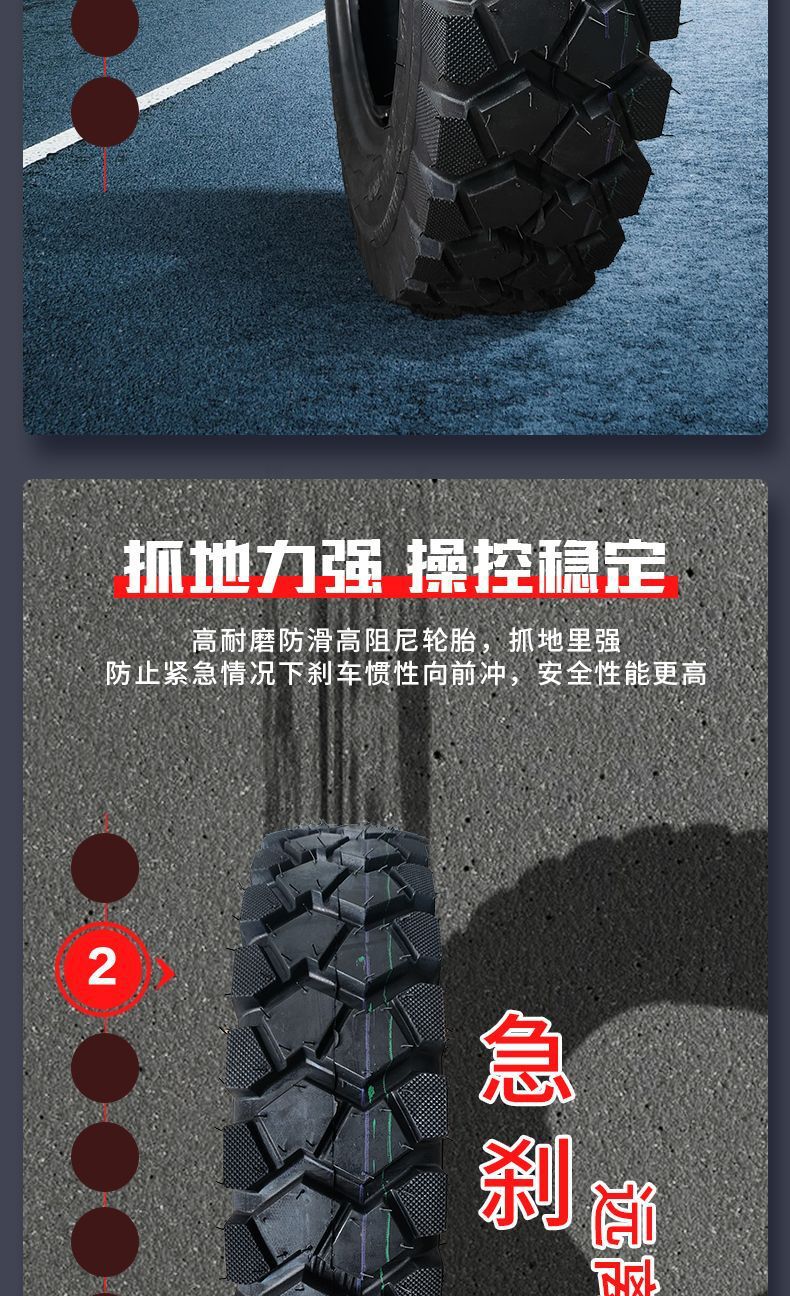 Tricycle wheel battery tire electric tricycle tire outer tire agricultural wear-resistant thickened 8-layer off-road vehicle 300-12