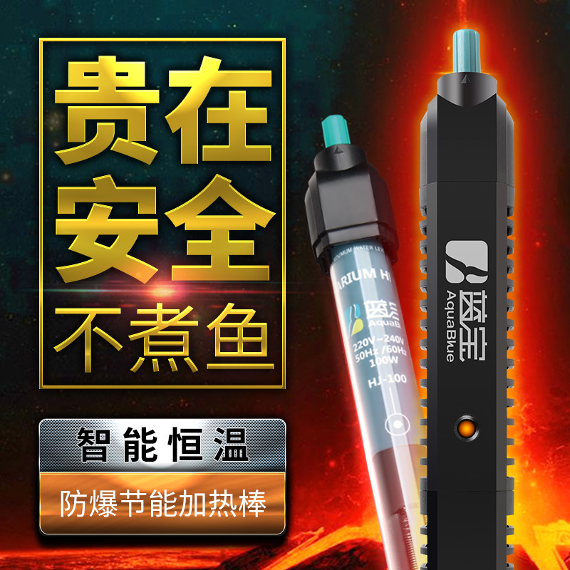 Fish tank heating rod glass automatic thermostat safety explosion-proof aquarium filter heating rod intelligent bird bath heater