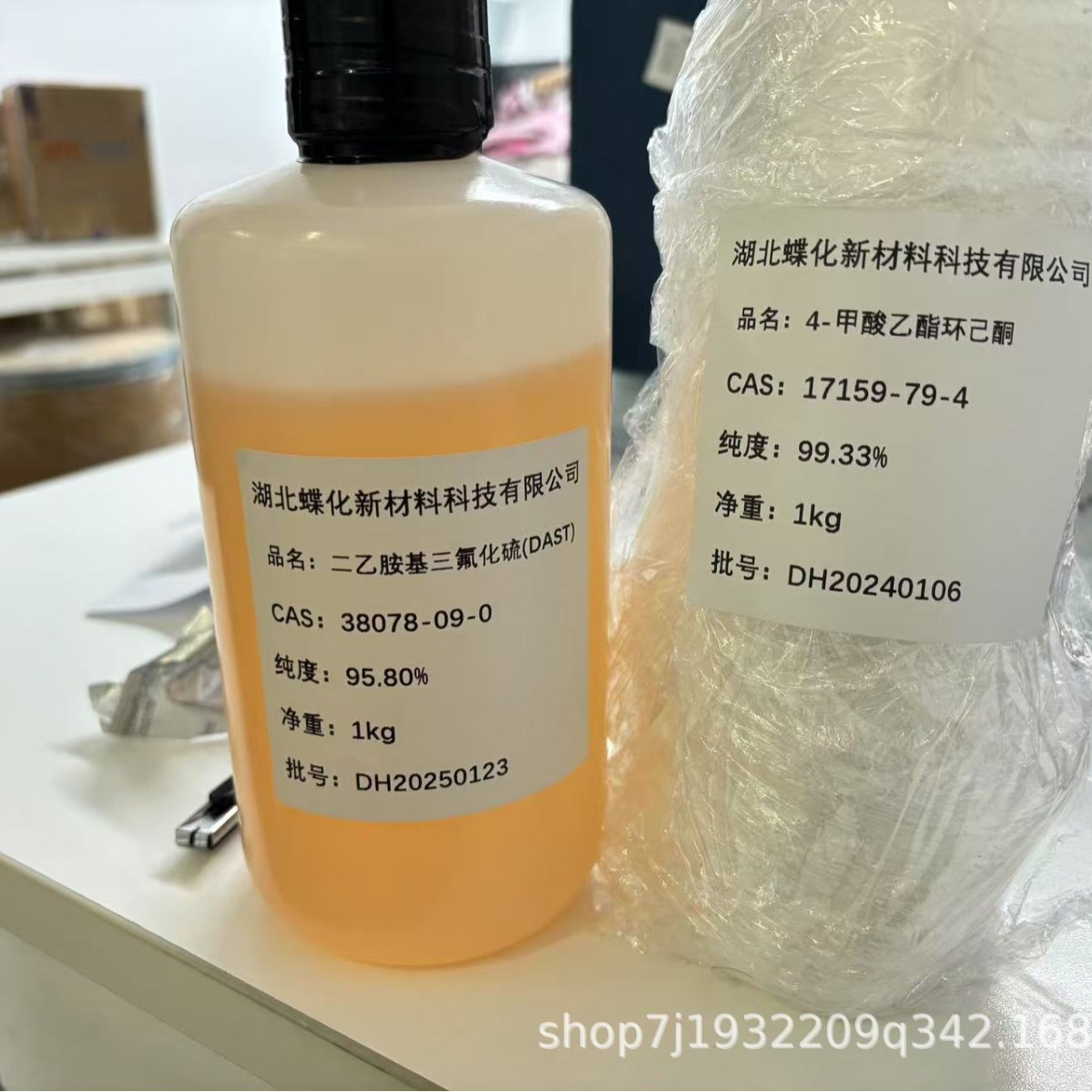 蝶化 2-氯-4-甲基噻唑 26847-01-8  97%+  优势现货