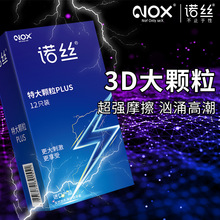 �Z�z�ش��w��PLUS������12ֻ�b������Ȥ��ȫ��һ�����l