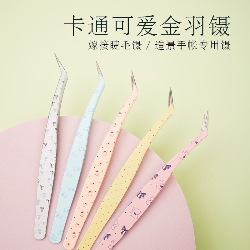 New cartoon-themed eyelash extension tweezers, high-precision eyelash curlers, and stainless steel eyelash extension tools for creating beautiful lash designs