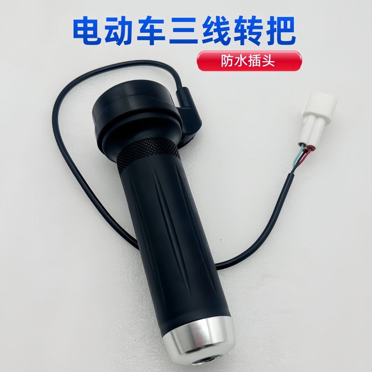 Electric Throttle Handlebar Speed Controller Universal