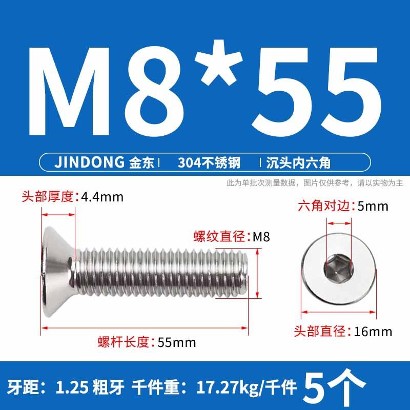 304ステンレス製の六角穴付きネジの六角穴付きボルトdin7991ねじm 4m 6m 8m 10m 12|undefined
