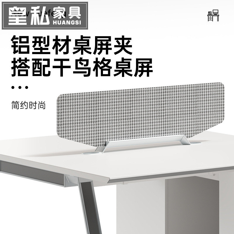 Combinación de escritorio y silla de oficina Personal simple y moderno 6 puestos de trabajo 4 puestos de oficina de personal de la empresa 4 puestos de oficina de personal